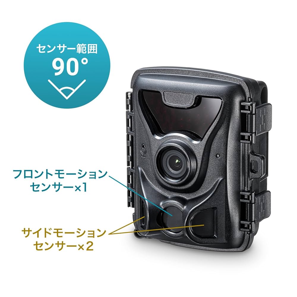 専用　トレイルカメラ2台セット サンワダイレクト本店 サンワサプライ【オフィス・PC周辺通販】